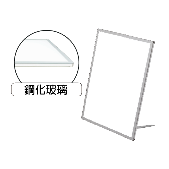 鋼化玻璃